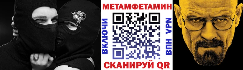 Amphetamine Розовый закладки Томари