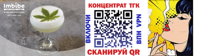 Еда ТГК конопля  kraken tor  Томари  цены  