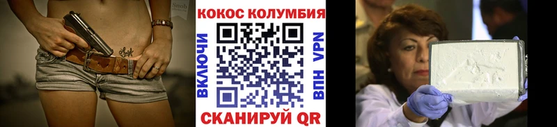 купить   Томари  hydra ССЫЛКА  Cocaine Колумбийский 