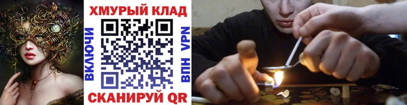 хочу наркоту  Томари  ГЕРОИН афганец 