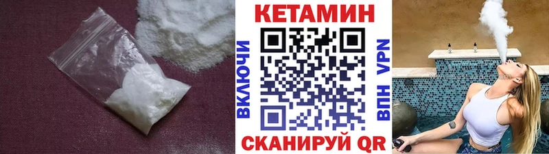 МЕГА маркетплейс  хочу   Томари  Кетамин VHQ 