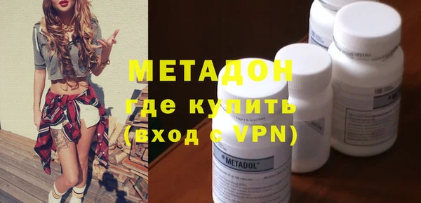 гашиш Михайловка