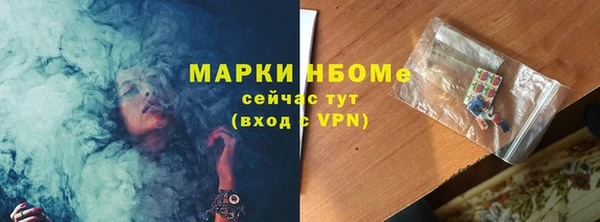 гашиш Михайловка