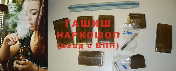 гашиш Михайловск