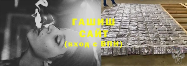 гашиш Михайловск