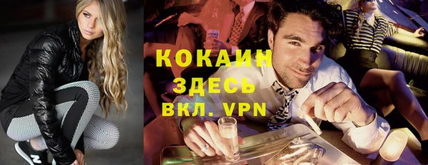 гашиш Михайловск