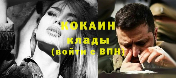 гашиш Михайловск