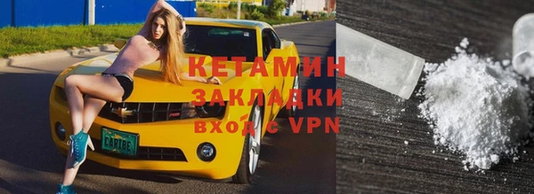 гашиш Михайловск