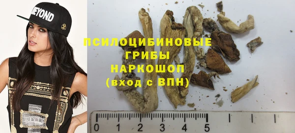 гашиш Михайловка