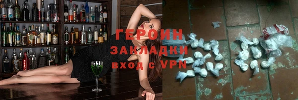 гашиш Михайловск