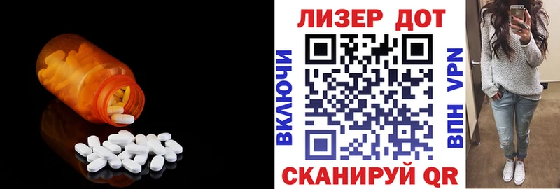 Лсд 25 экстази кислота  продажа наркотиков  Томари 