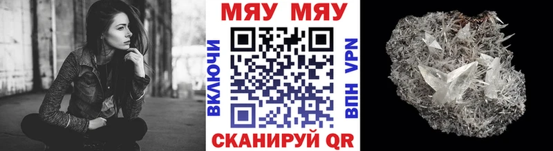 МЕФ мука  Томари 