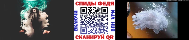 как найти закладки  Томари  Метамфетамин Декстрометамфетамин 99.9% 