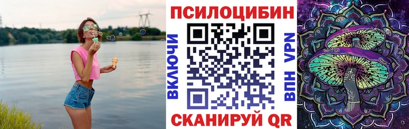 Псилоцибиновые грибы Psilocybine cubensis  omg вход  Томари 